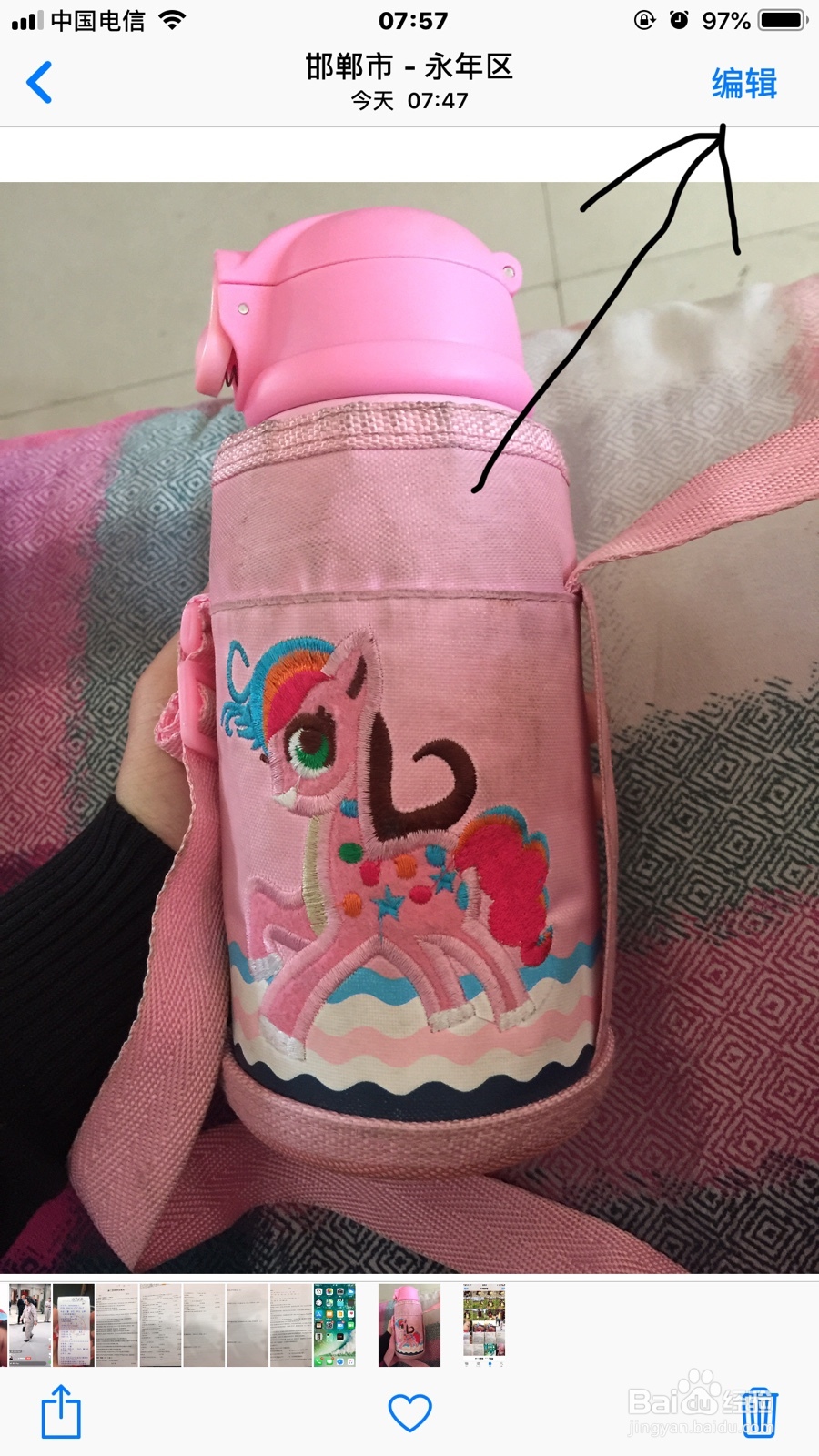 苹果手机怎么给图片添加文字？