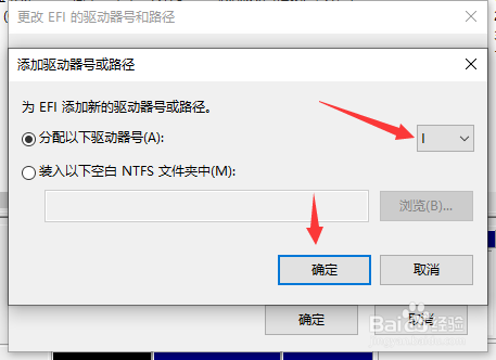 优盘插入电脑后不出现盘符怎么解决