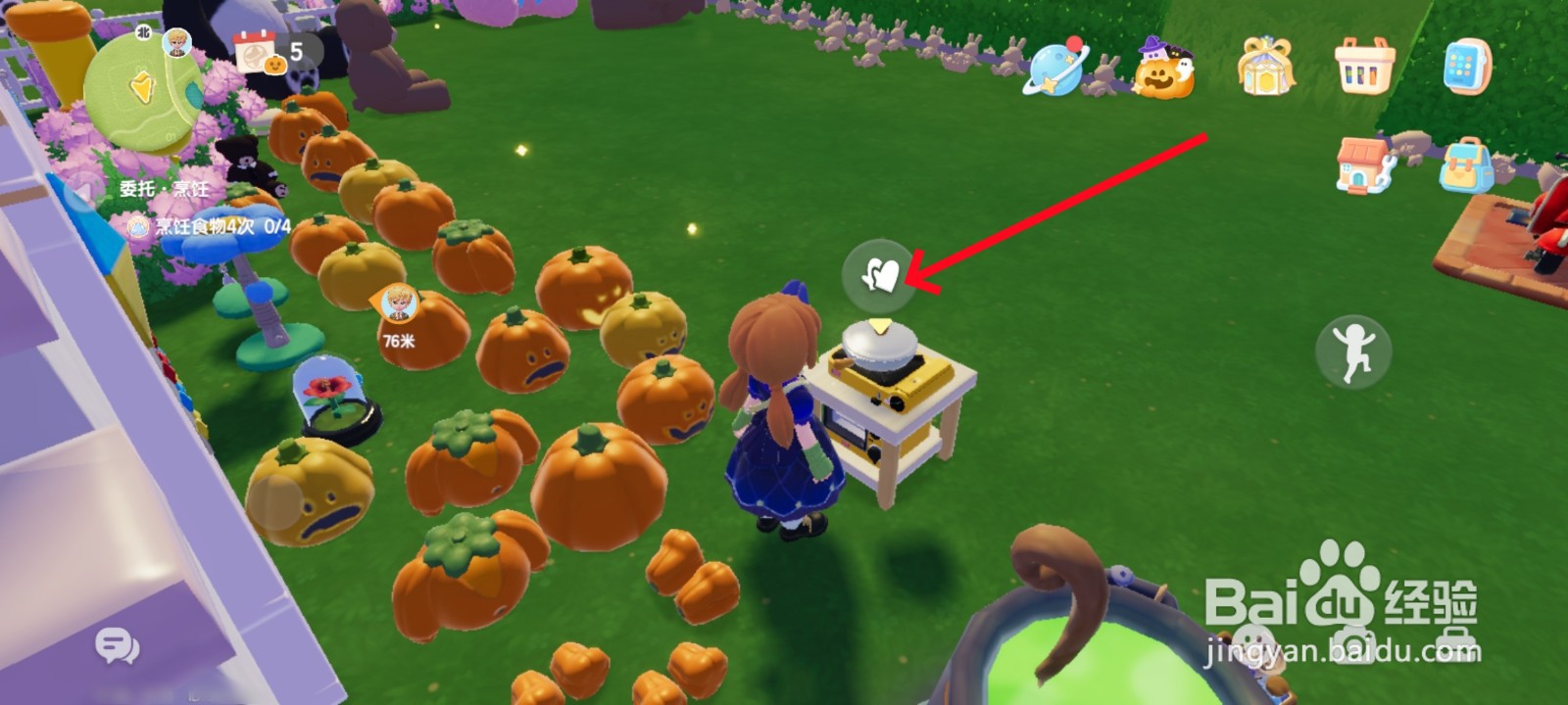 心动小镇《炸鱼薯条》怎么获得