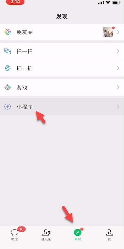 2019厦门草莓音乐节如何购票