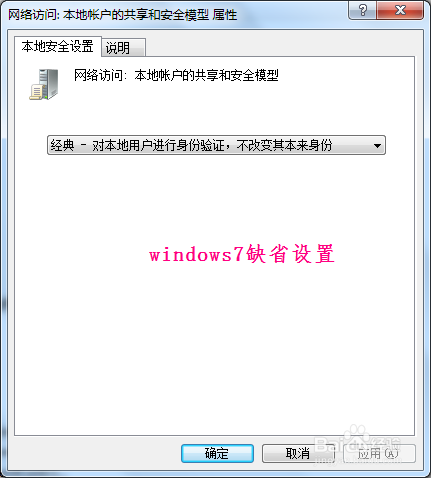 windows 网络共享打印机完美教程