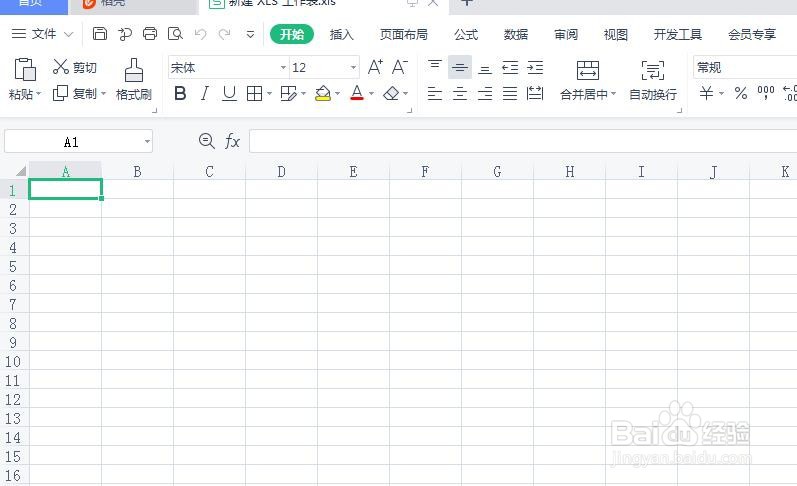 如何用Origin或者Excel做出三坐标曲线图