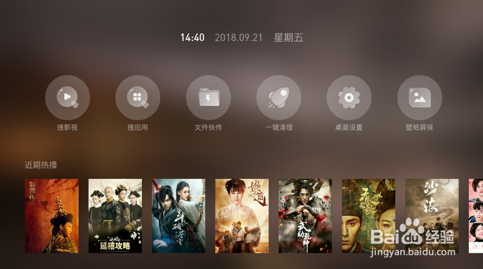 如何防止家中小孩看电视,操作办法