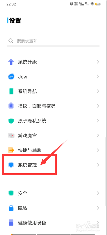 s10手机vivo的运行内存