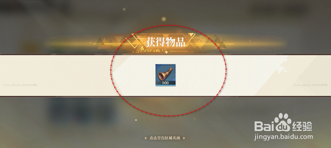无尽梦回灵装如何批量分解回收