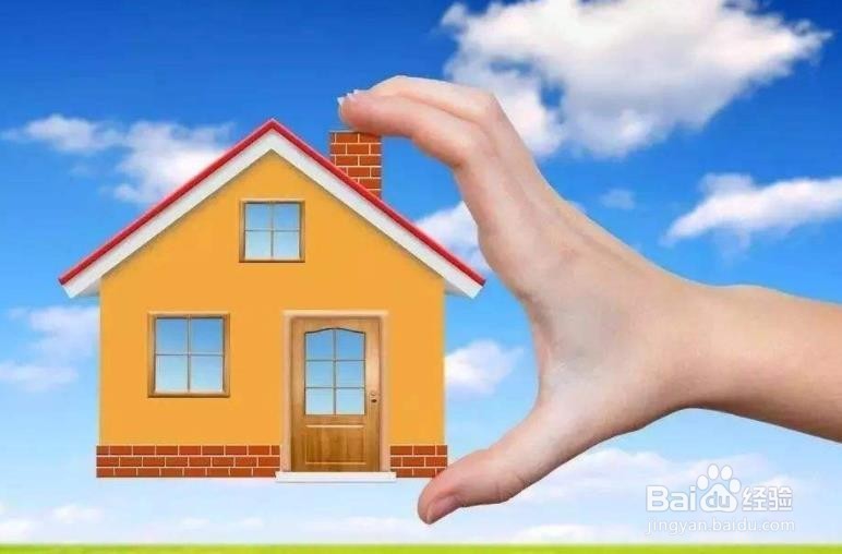 天津买房，售房款资金监管常见问题有哪些？