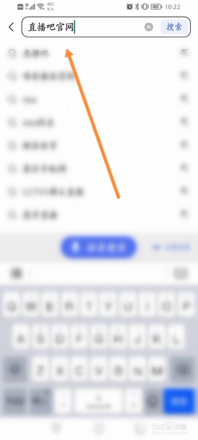 直播吧手机版官方查看篮球比赛（直播吧篮球在线直播哪里看）