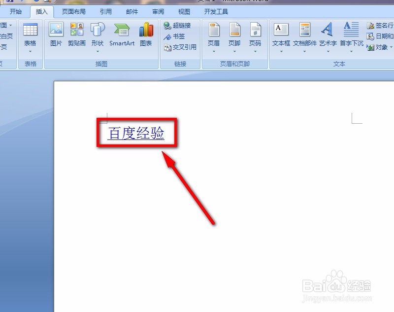 如何在Word文字里插入网页的超链接？