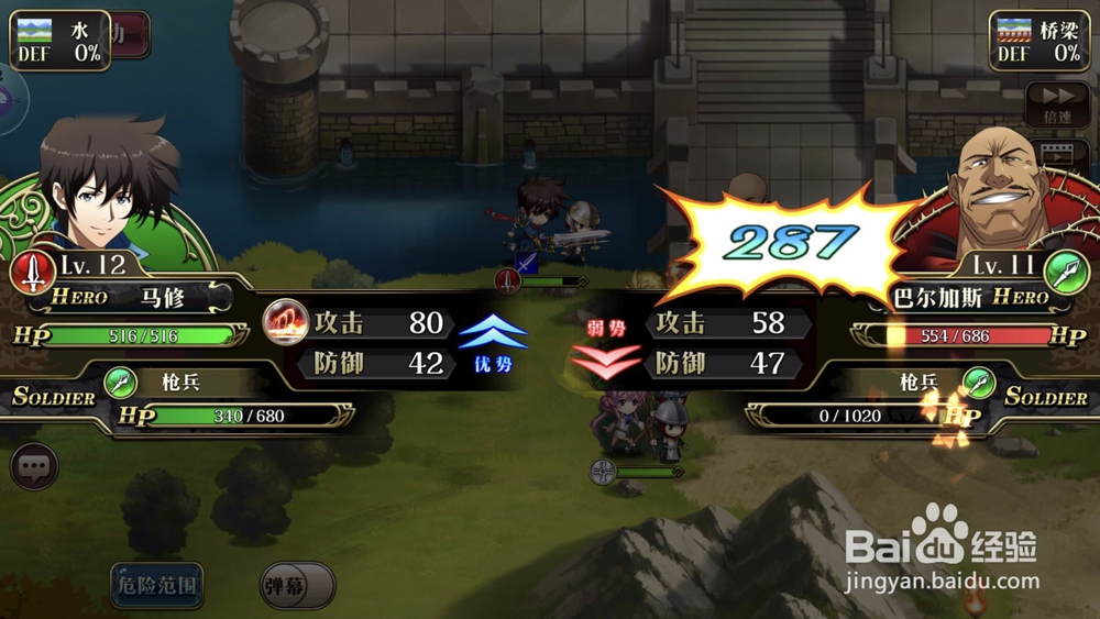 梦幻模拟战剑帝攻略