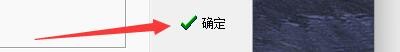 如何设置五笔打字专家启用背景音乐