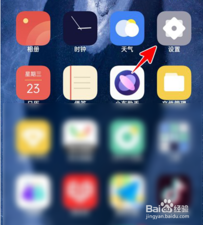 oppo折叠屏手机参数怎么查看