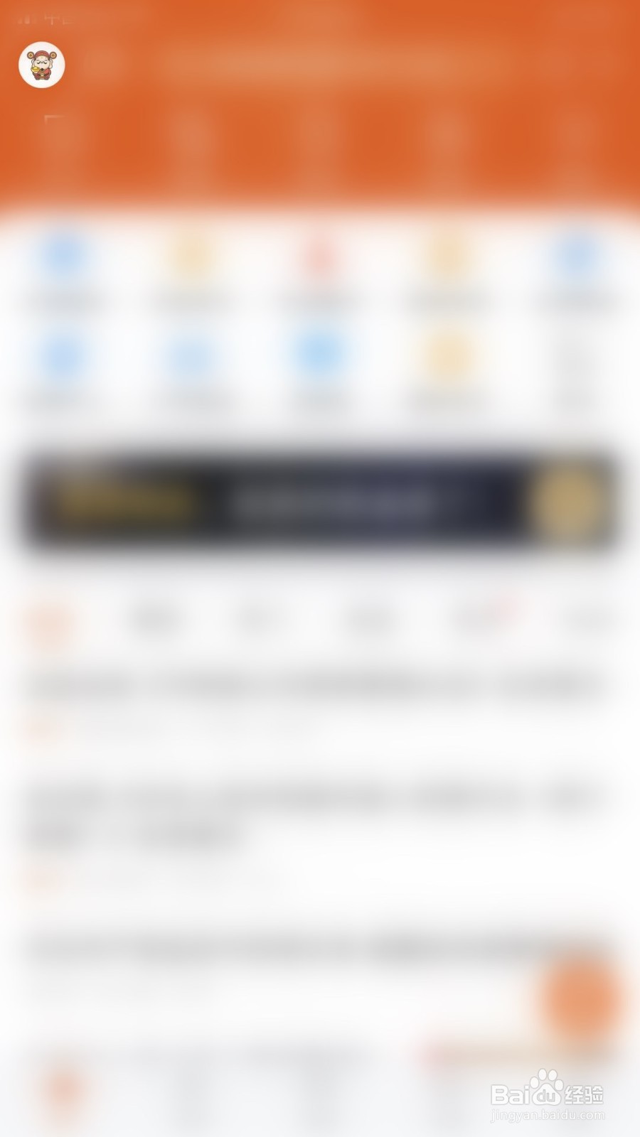 东方财富APP如何关闭K线散户监控参数