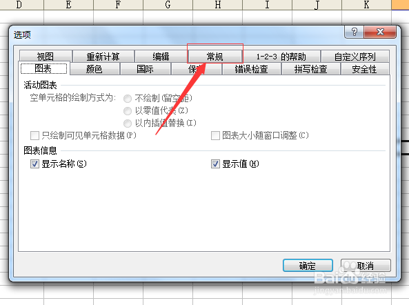 excel向程序发送命令时出现问题