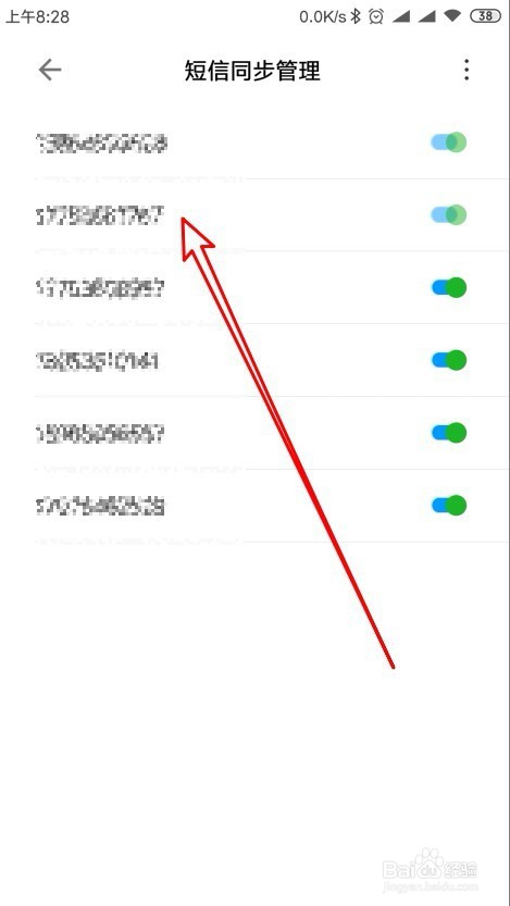 停机了怎么查本机号码 如何显示自己手机号码