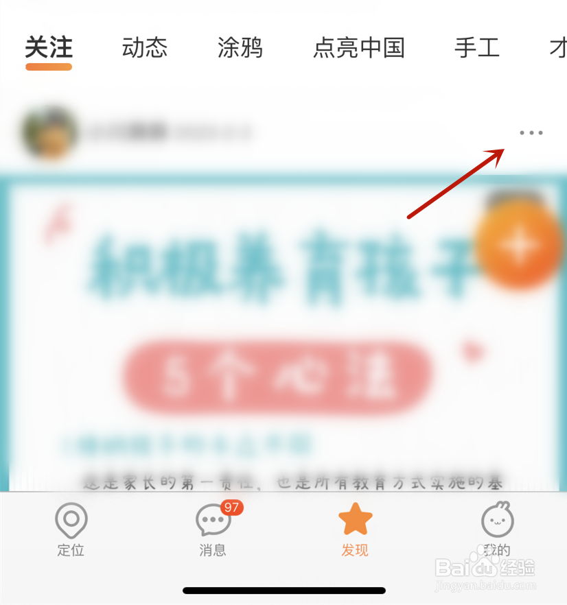 米兔关注动态分享至微信好友