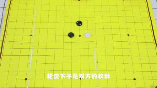 如何下围棋之围棋入门