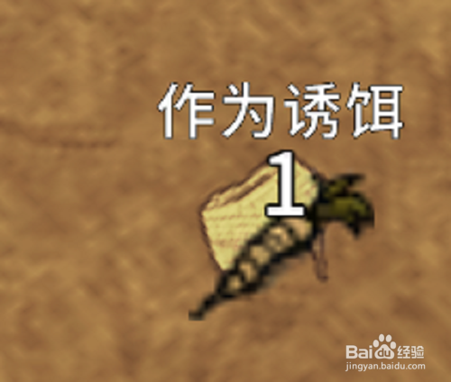 饥荒怎么抓兔子 饥荒如何抓活兔子