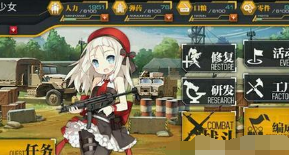 猎兔行动打捞攻略