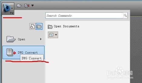 CAD高版本转低版本方法