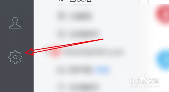 mac邮件大师怎么设置邮件按主题聚合
