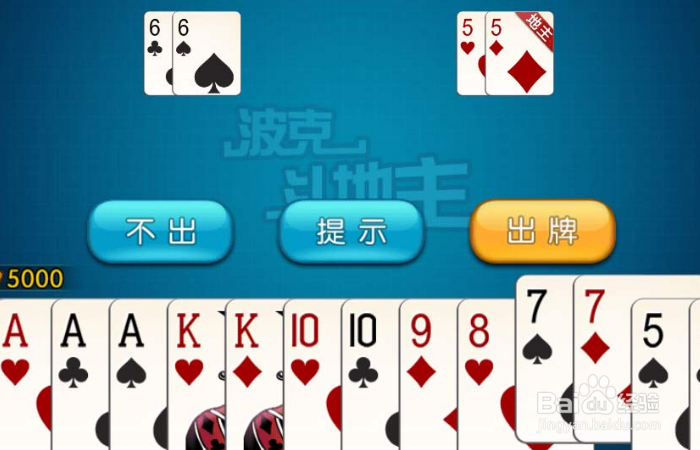 欢乐斗地主语音包怎么换