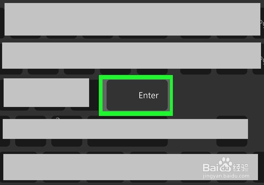 如何删除Windows密码