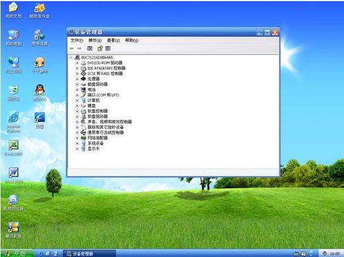 核心GHOST XP SP3装机版V6.0
