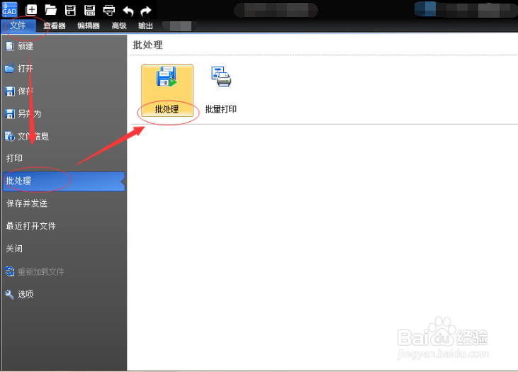 PDF如何转换成CAD图纸