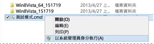 win8系统 intel GMA X4500M 集成显卡最新驱动