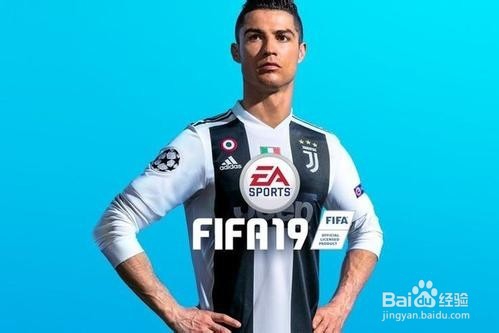 FIFA 19生存模式怎么玩？生存模式玩法介绍