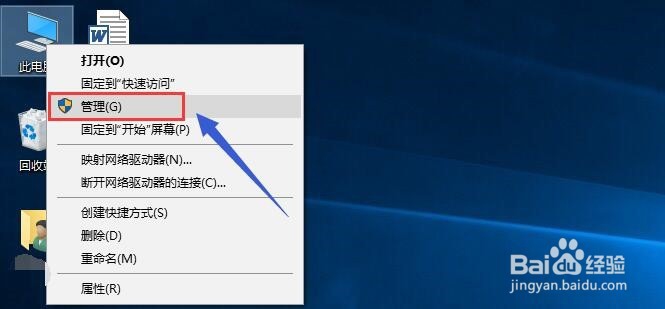 Win10怎么分区