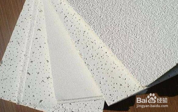 矿棉吸音板吊顶好不好?矿棉吸音板吊顶怎么样?