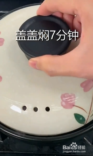 如何制作奥尔良焖鱼