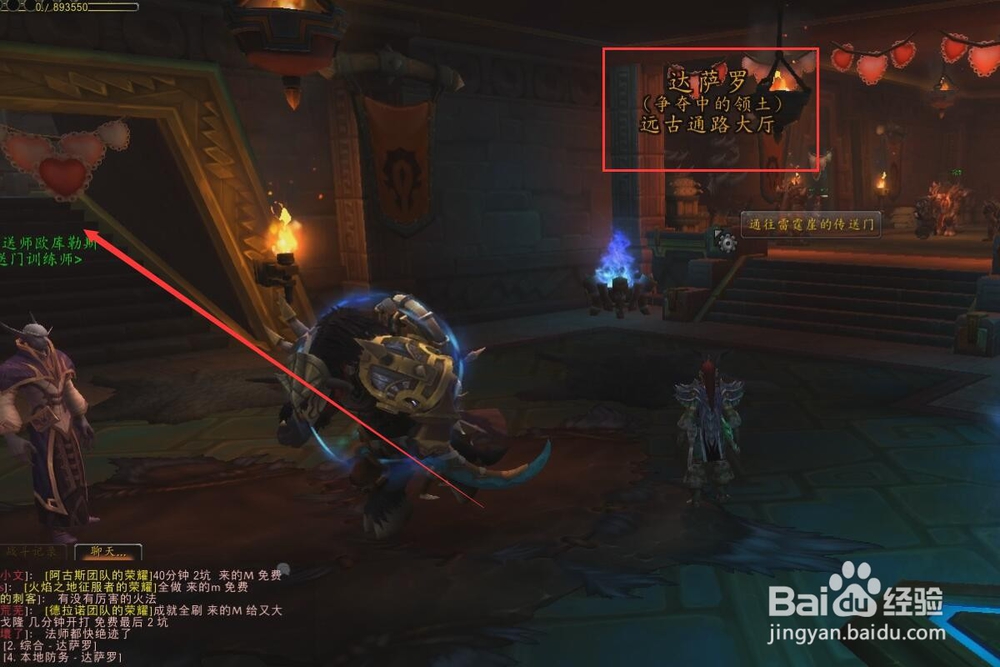 魔兽世界绝缘导线在哪里买？