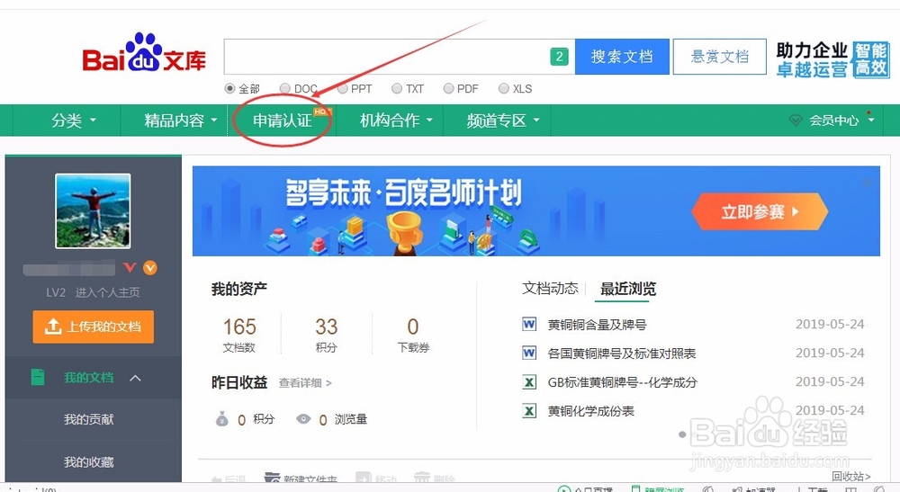 互联网如何免费赚钱