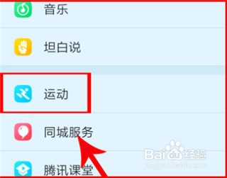 s365怎么和手机同步