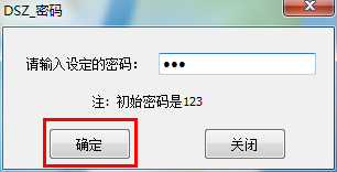 U盘插入电脑没有反应怎么办