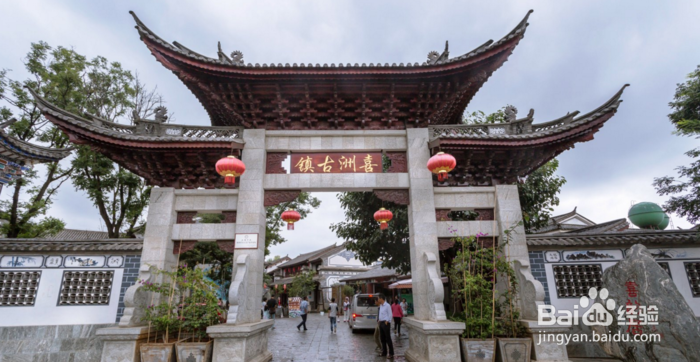 2020 大理旅游攻略