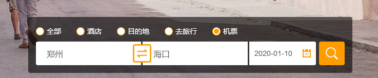 郑州到海南机票如何购买