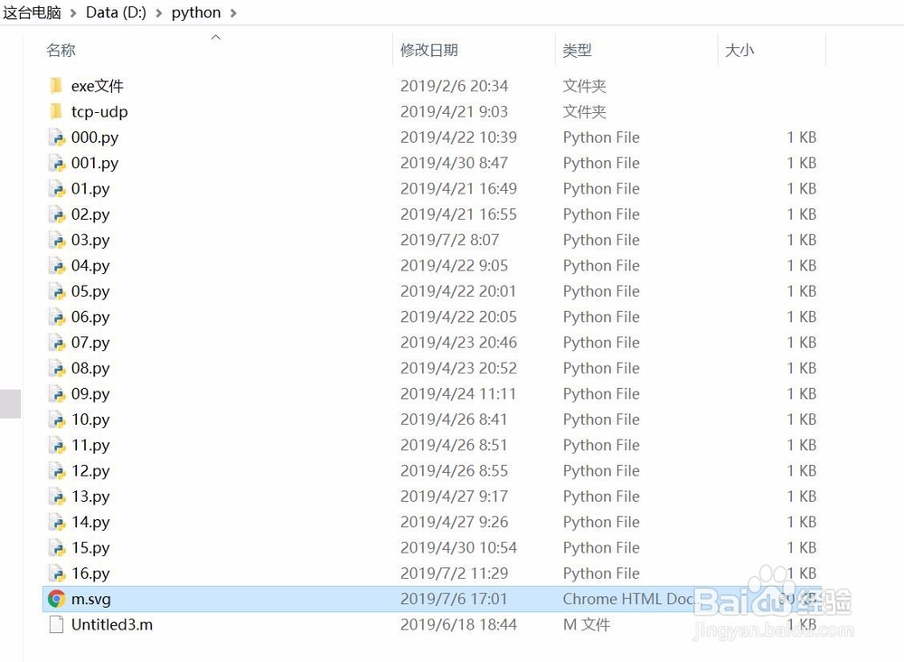 如何用python的pygal模块绘制双曲余弦函数图像