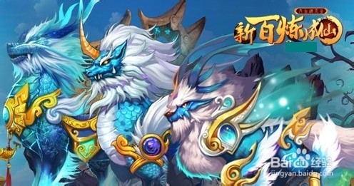《新百炼成仙》科普系列:论命中与闪避的重要性