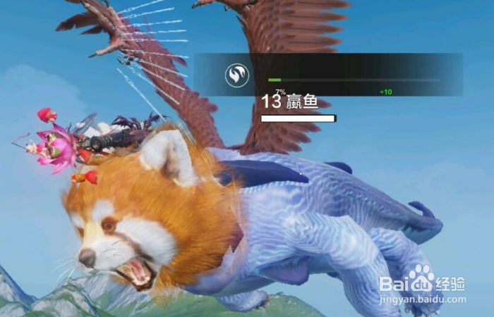 妄想山海幼苗怎么获得