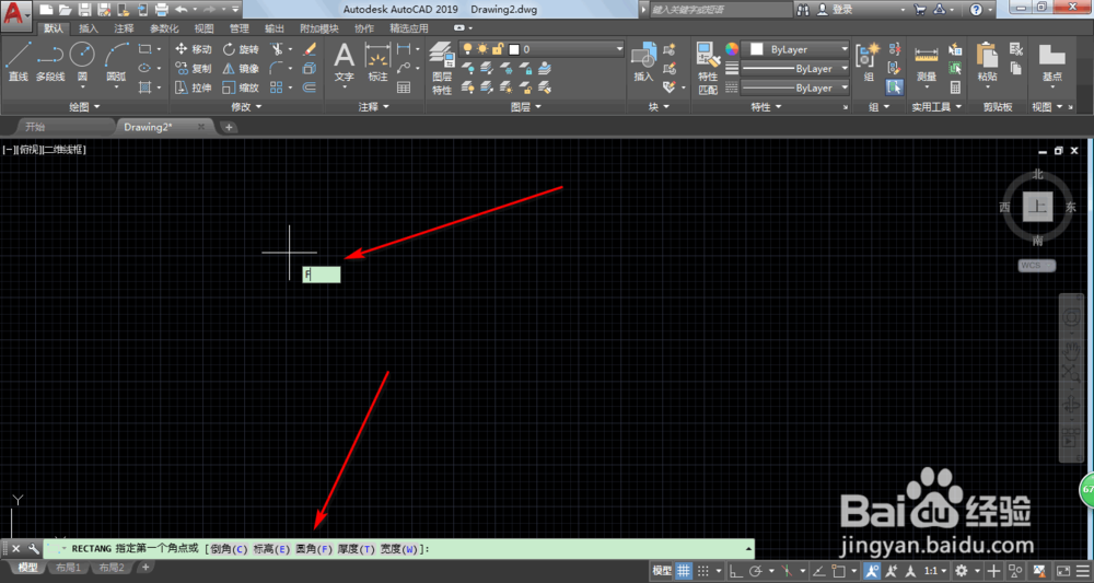 AutoCAD2019怎么画矩形和矩形怎么让直角变圆角