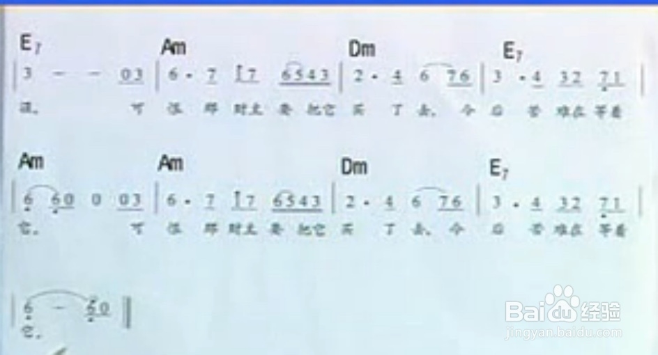 和弦配置基础