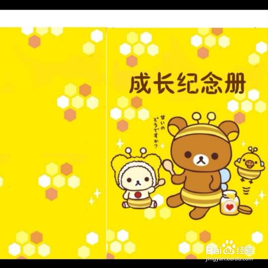 如何选购儿童读物