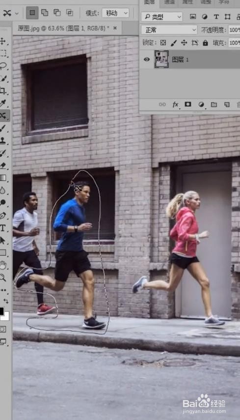 PS如何移动人物