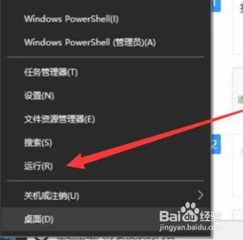 如何提高win10系统CPU运行速度？