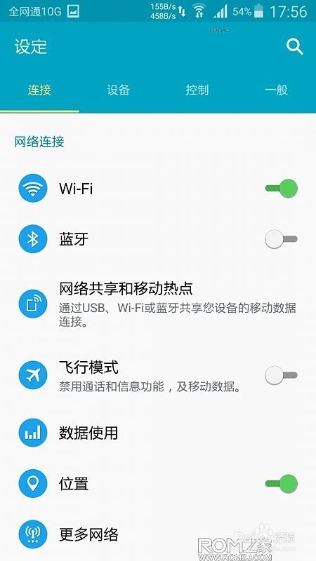 三星S7信号差解决方法
