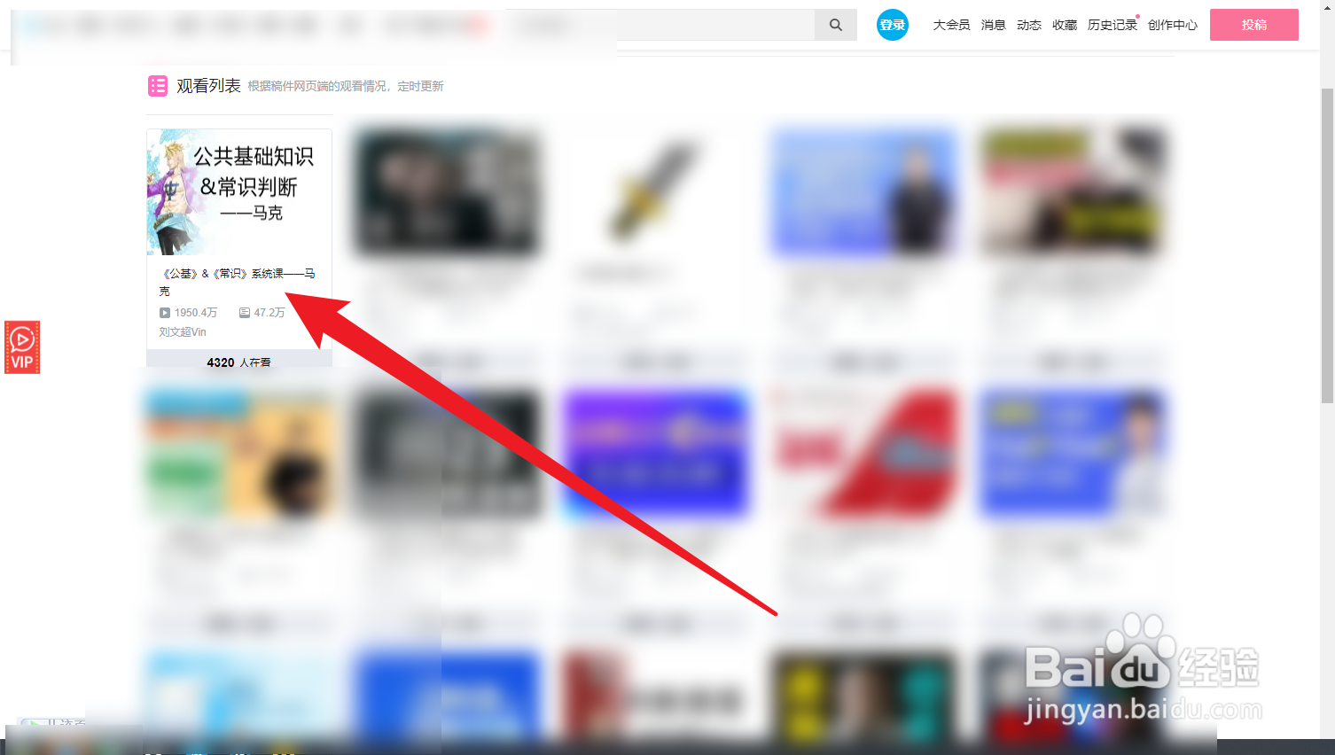 怎么找可以在浏览器直接看视频的网站