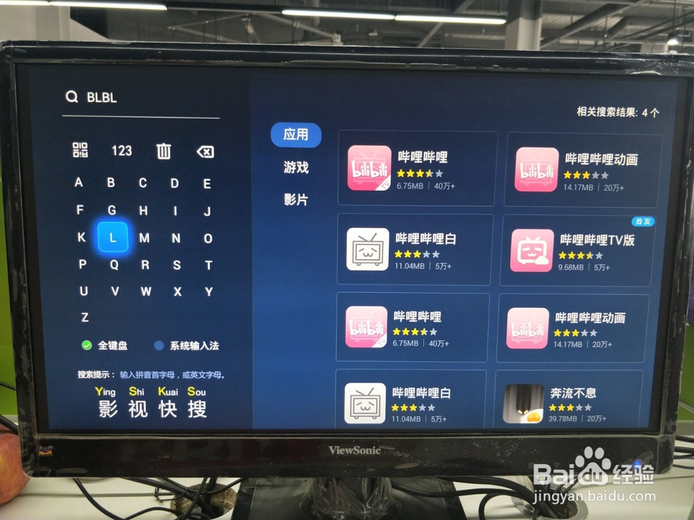 智能电视怎么看bilibili视频？教程方法